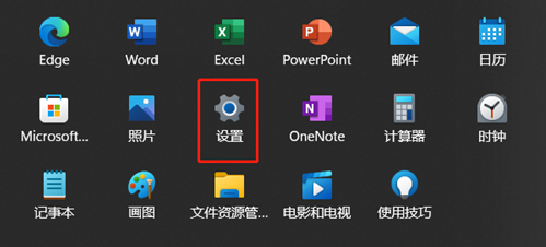 Windows11怎么重置系统?